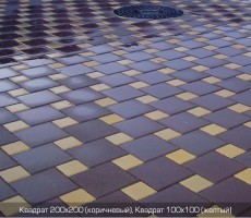 тротуарная плитка Квадрат (200х200)